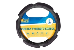 Оплётка руля, 6 спонжей, черная, 40 см (размер L), KRAFT